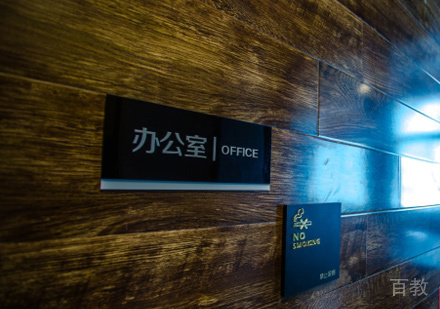 北京尚涛造型化妆学校_校区环境