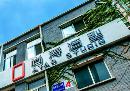 北京尚涛造型化妆学校_校区环境