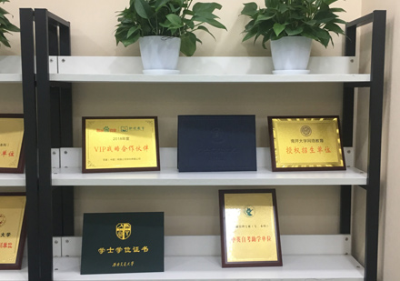 北京职优学教育校区荣誉