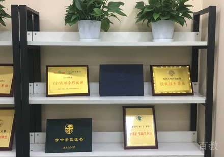 校区荣誉