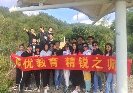 北京职优学教育_员工风采