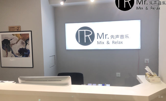 上海先声音乐_校内前台