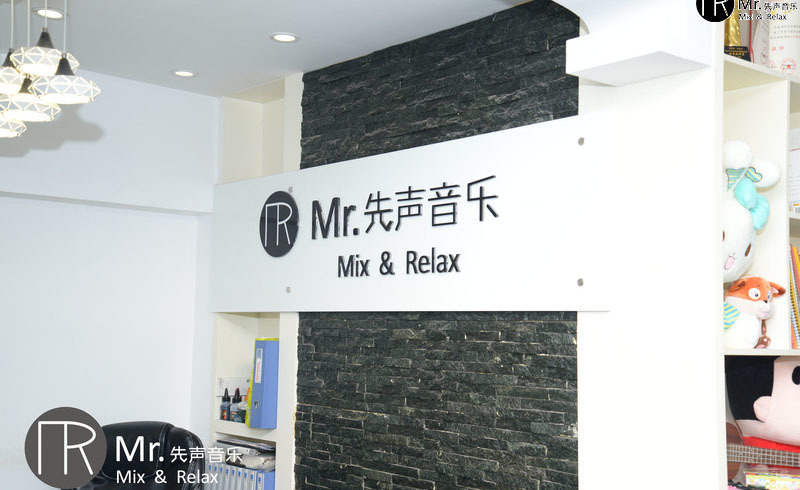 上海先声音乐_校内前台