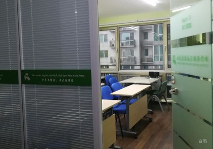 北京莱茵春天德语学校_校区环境
