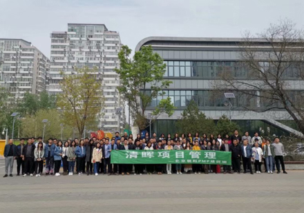 北京清晖项目管理学校环境