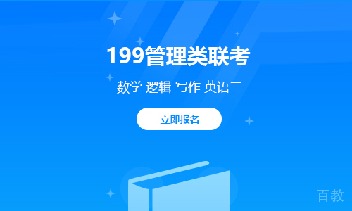 天津东方网校