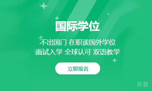 天津东方网校