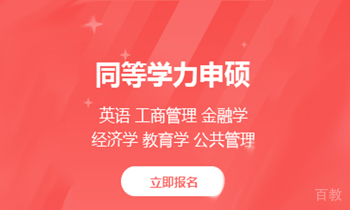 天津东方网校