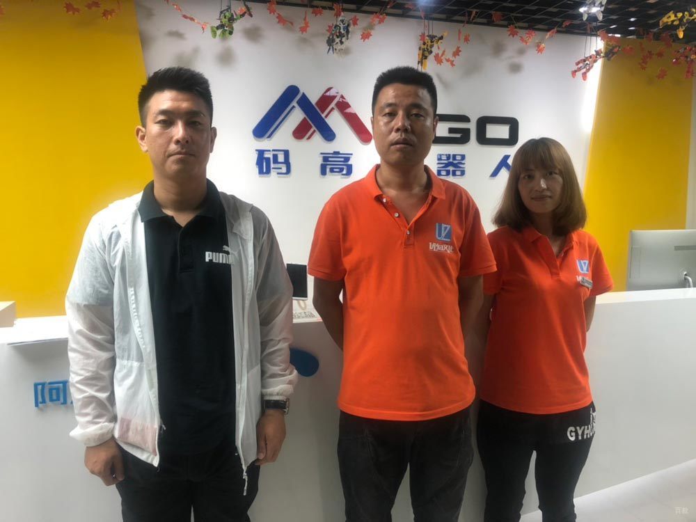 码高教育老师