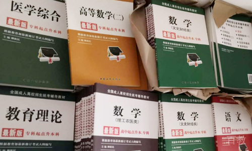 石家庄思拓教育