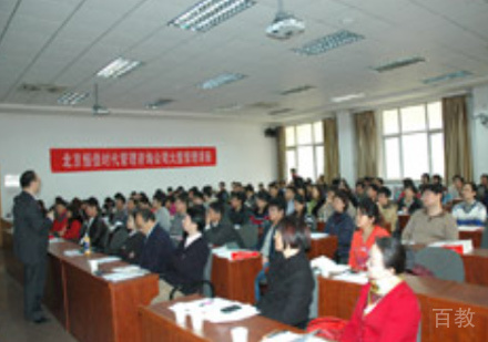 教学课堂