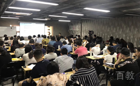 上海征辰太奇教育_课堂气氛