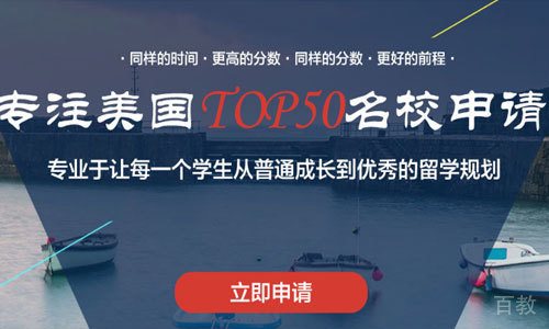 天津学畅出国