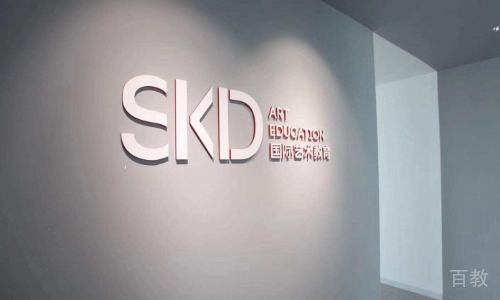 天津SKD国际艺术教育_天津SKD国际艺术教育