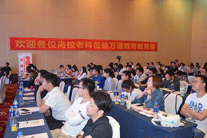 广州东方网校_广州东方网校