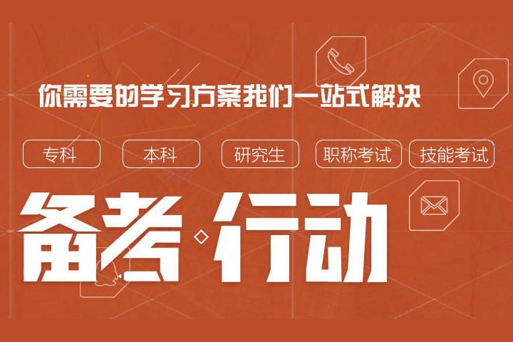 上海月语教育一站式教育咨询服务