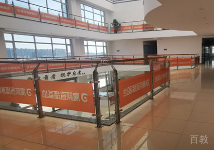 学习环境