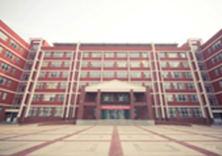 学校环境
