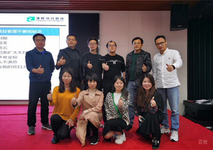 北京清晖项目管理