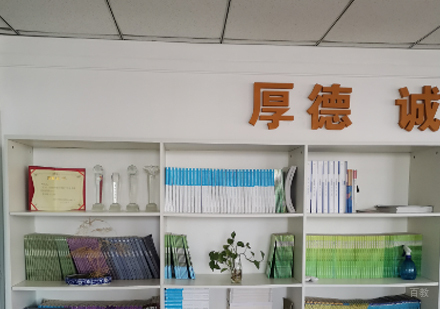 北京百课网_校内环境