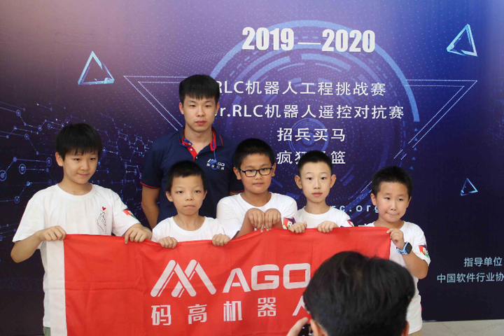 上海码高教育RLC机器人工程挑战赛
