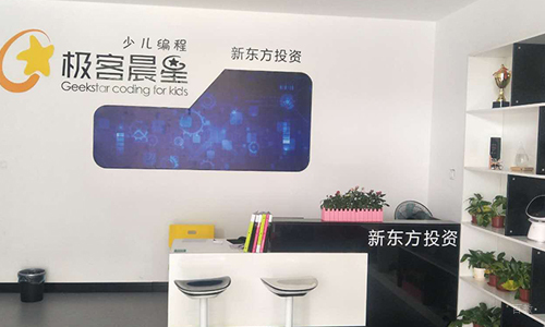 天津极客晨星少儿编程教学环境