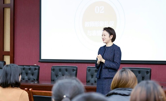 专家演讲