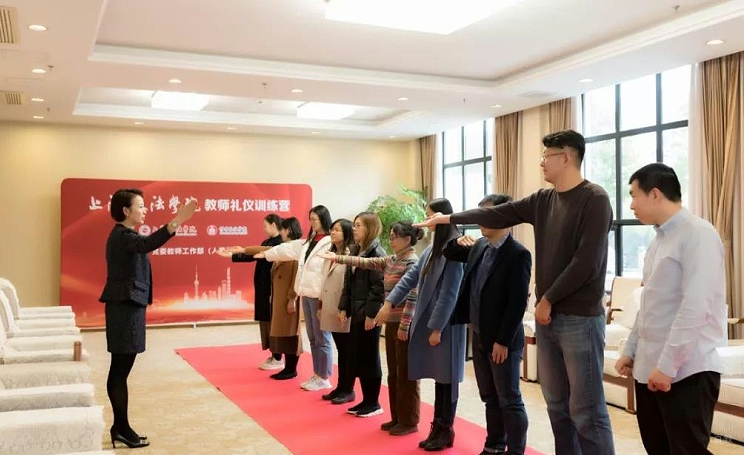 上海东方礼仪_课堂练习
