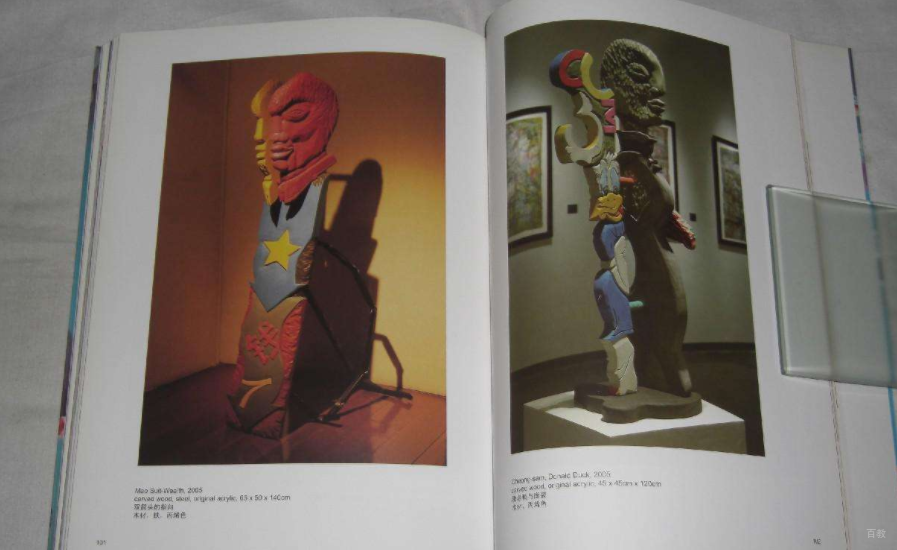 上海野生国际艺术中心_作品集辅导