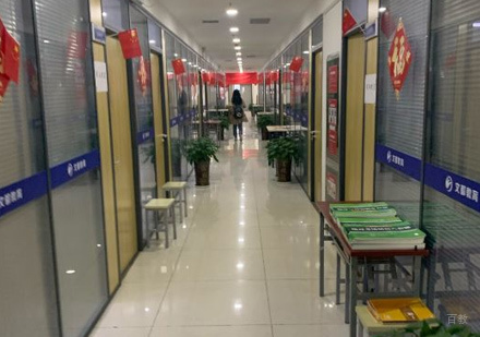 西安文都考研_校区环境