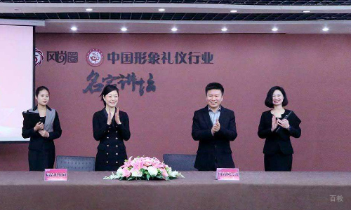 天津风尚圈_天津风尚圈教学动态