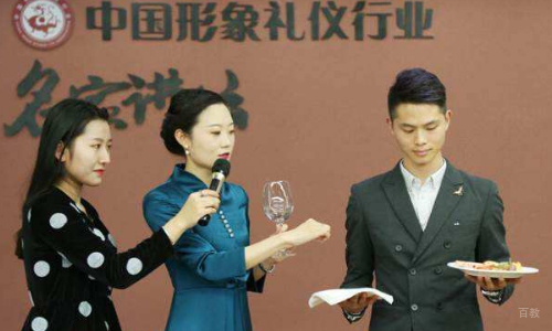 天津风尚圈_天津风尚圈教学动态