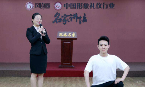 天津风尚圈_天津风尚圈教学动态