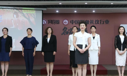 天津风尚圈_天津风尚圈教学动态