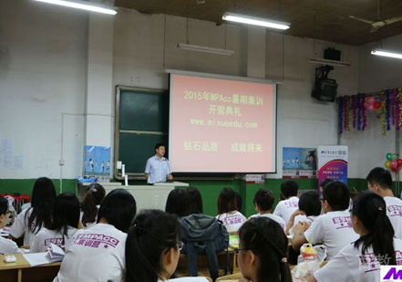 北京幂学教育_学员风采