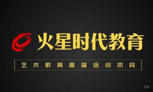 天津火星时代_天津火星时代教学环境