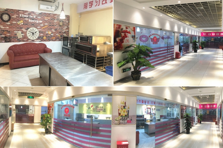 上海新皇家国际烘焙培训校区环境