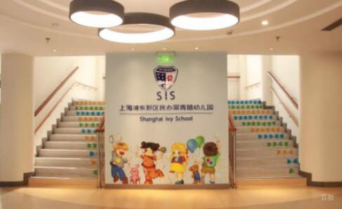 上海常青藤国际学校_校内学习环境