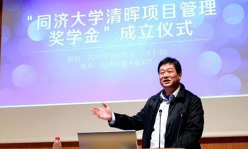 天津清晖项目管理教学活动
