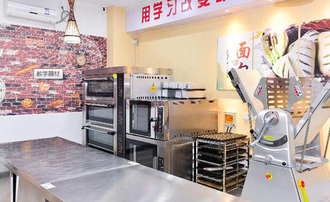 上海新皇家国际烘焙学校校内环境