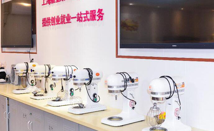 上海新皇家国际烘焙学校学校环境