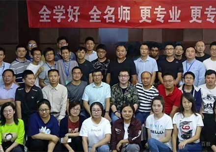 北京墨斗教育_北京墨斗教育