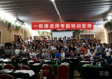 北京墨斗教育
