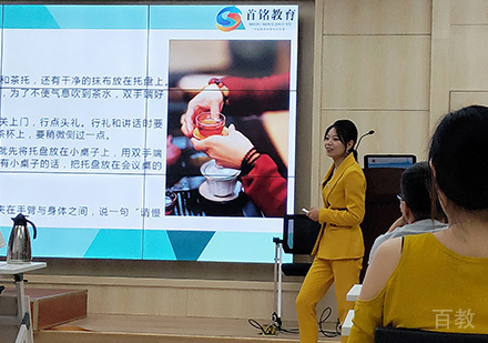 西安首铭演说_课堂场景