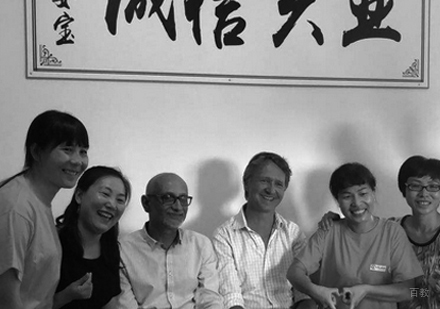 北京万婴宝月嫂培训学校_留影