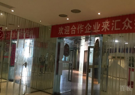 西安汇众教育_校区环境