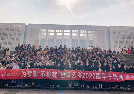 西安艺鸣艺考_学员风采