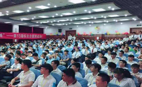 课堂气氛