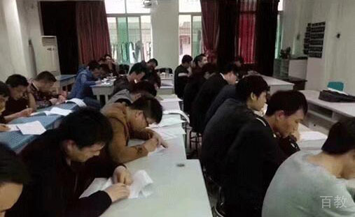 上海北大青鸟_课堂学习