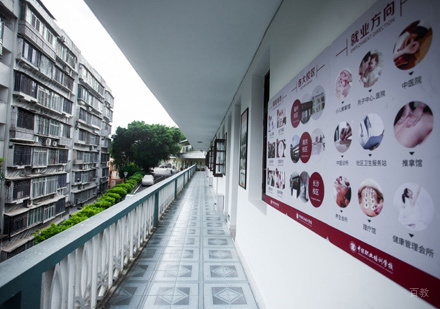 福州中保职业培训学校_校区环境